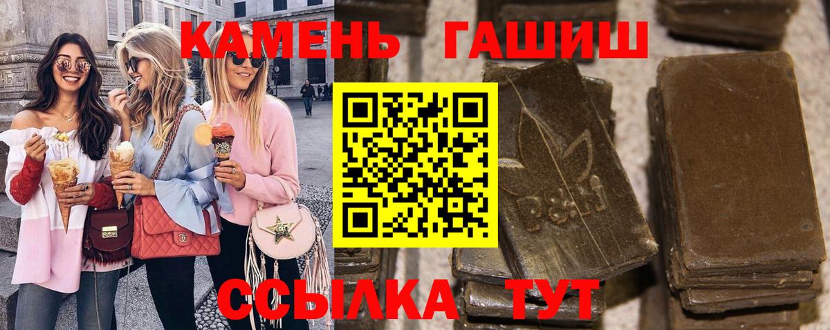 Гашиш Ice-O-Lator  Вход с VPN  Маркс  Гашиш гашик 
