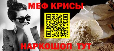 стафф Ипатово