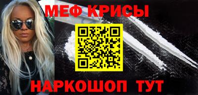 стафф Ипатово