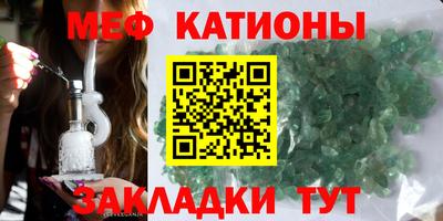стафф Ипатово
