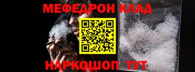 MESCALINE Ирбит