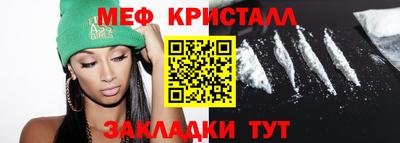 стафф Ипатово