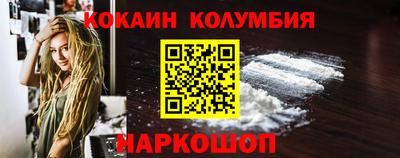 стафф Ипатово