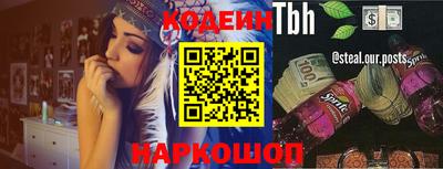 стафф Ипатово