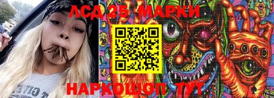 MESCALINE Ирбит