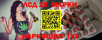 стафф Ипатово