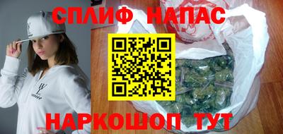 стафф Ипатово