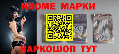 MESCALINE Ирбит