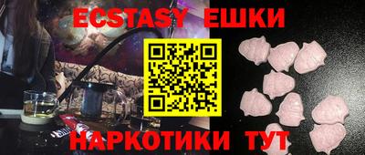 стафф Ипатово