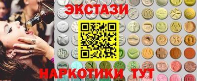 МДМА Жуковский