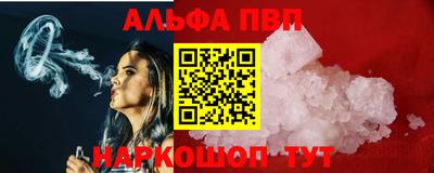 МДМА Жуковский