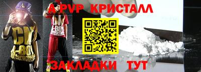 гашик Изобильный