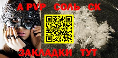 MESCALINE Ирбит