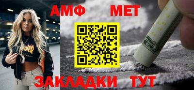 MESCALINE Ирбит