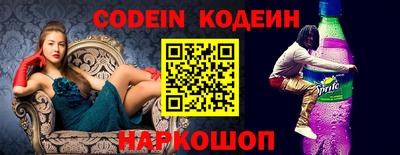 стафф Ипатово