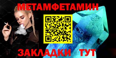 MESCALINE Ирбит