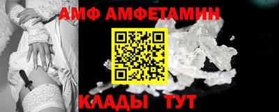стафф Ипатово