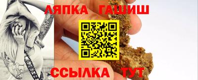 гашик Изобильный