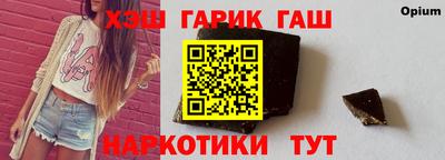 гашик Изобильный