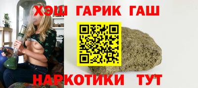 гашик Изобильный