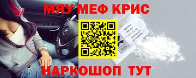 стафф Ипатово