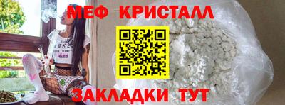 стафф Ипатово