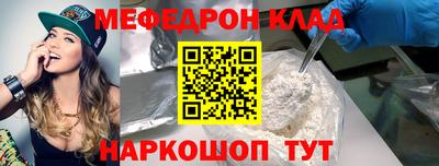 стафф Ипатово