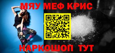 крисы Заволжье