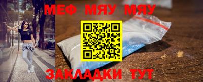 стафф Ипатово