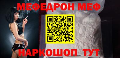 стафф Ипатово