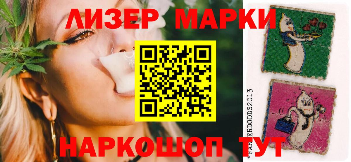 Маркс  ЛСД экстази ecstasy  ЛСД экстази  Вход с VPN 