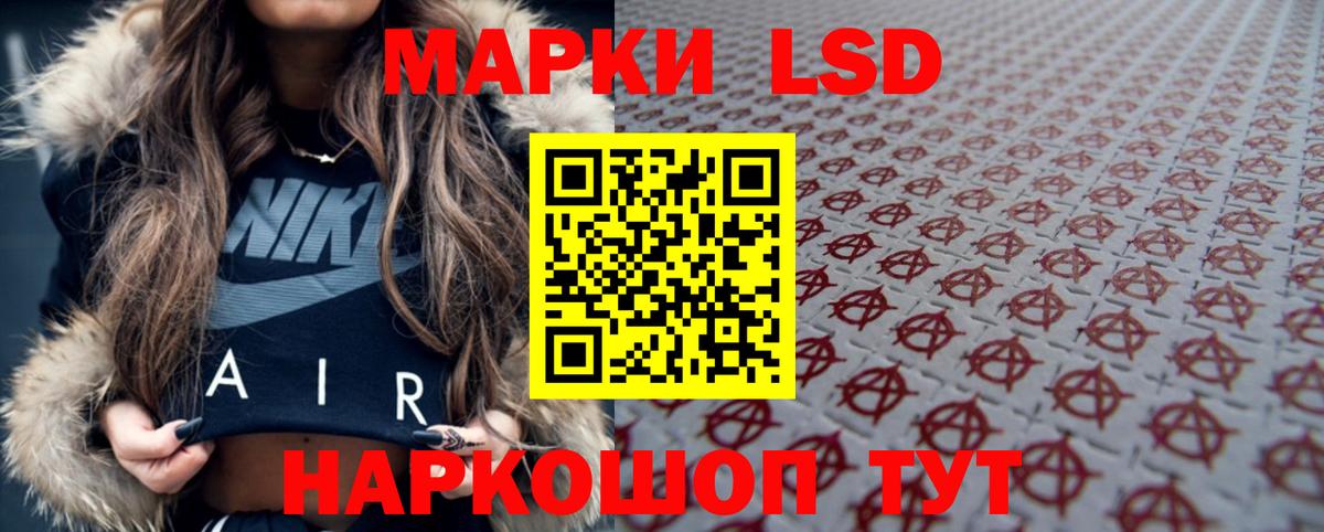 Лсд 25 экстази ecstasy Маркс