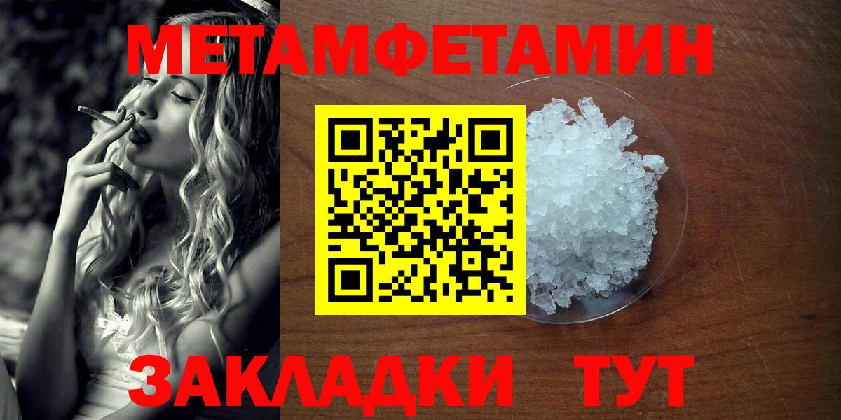 МЕТАМФЕТАМИН Декстрометамфетамин 99.9% Маркс