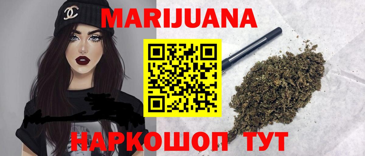 Шишки марихуана Amnesia Маркс